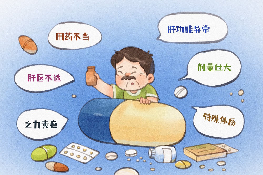 摄图网_403763448_banner_手绘水彩之慢性药物性肝损伤知识科普插画（企业商用）.jpg