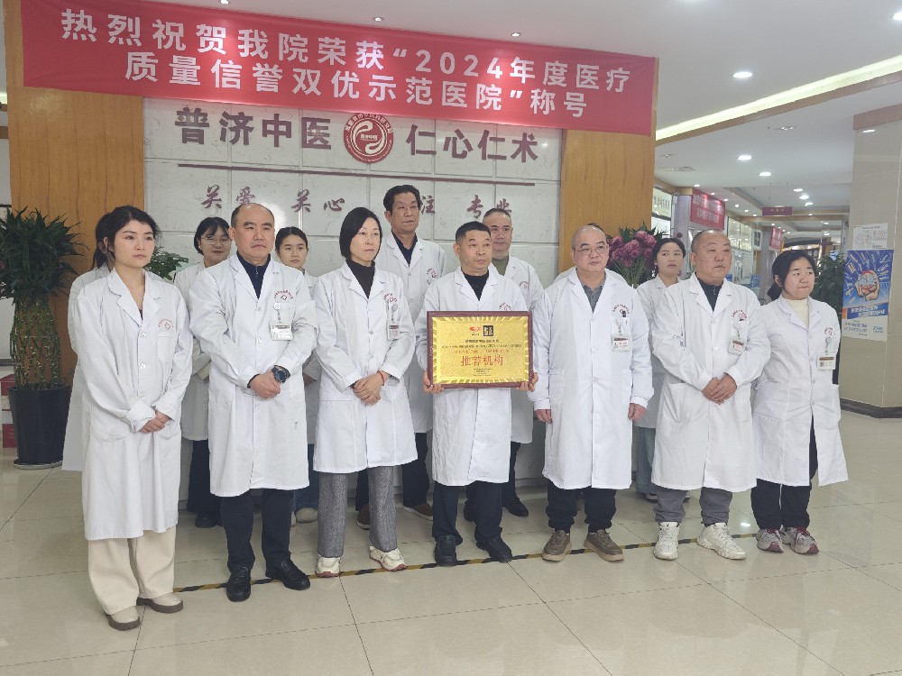 镜藏仁心，药润时光——成都普济中医药研究院闪耀四川电视台《社区观察》